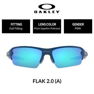 OAKLEY SUNGLASSES FLAK 2.0 (A) - OO9271 92715461