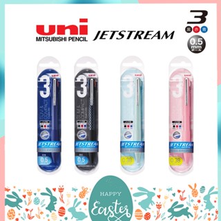 ทักแชทแจกโค้ด ปากกาลูกลื่น UNI JETSTREAM 3 in 1 รุ่น SXE3-JSS ขนาด 0.38 และ 0.5 MM