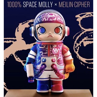 MEGA SPACE MOLLY x MEILIN CIPHER 1000%