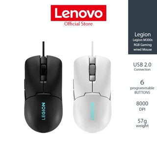 Lenovo Legion M300s RGB Gaming wired Mouse (เมาส์เกมมิ่ง) - GY51H47350 / GY51H47351