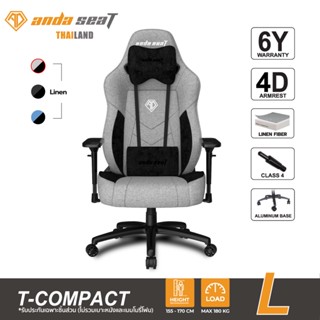 Anda Seat T-Compact Premium Gaming Chair (AD19-01) อันดาซีท เก้าอี้เกมมิ่งสำหรับนั่งเล่นเกม เก้าอี้ทำงานเพื่อสุขภาพ Ergonomic Chair รับประกันนาน 6 ปี