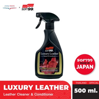 [สินค้าใหม่] SOFT99 สเปรย์เคลือบเบาะ LUXURY LEATHER 500ml. เพิ่มความเงา Made in JAPAN