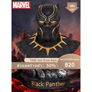 ✠✇Black Panther หน้าอก 1:1 รูป Marvel อุปกรณ์ต่อพ่วงหน้าอกห้องนั่งเล่นเครื่องประดับเรซิ่นขนาดใหญ่คอลเลกชัน Avengers