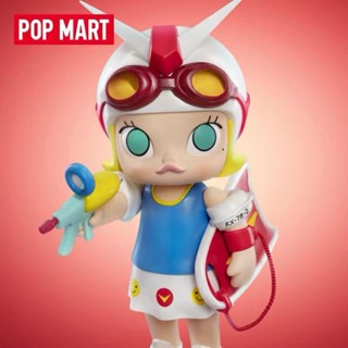 POP MART x BANDAI ZAGU MOLLY GUNDAM 400%