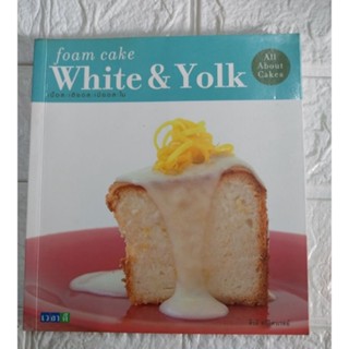 foam cake White &amp; Yolk