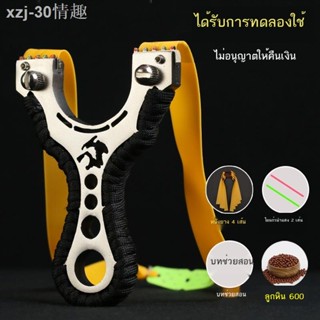 ✢ใหม่สแตนเลสสตีล Slingshot โลหะเต็มรูปแบบกลางแจ้งผู้ใหญ่ของเล่นหนายางแบนชุดง่ายความแม่นยำสูง