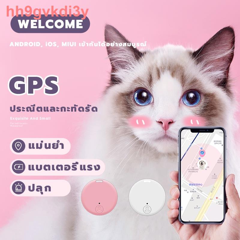 ✹♚◆เครื่องติดตามสัตว์เลี้ยง GPS สำหรับสัตว์เลี้ยง gpsแมว จีพีเอสแมว GPSสัตว์เลี้ยง dog GPS cat gps APP มือถือบลูทูธสมาร์