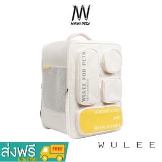  navipet wulee Bagpack  Travel Free  กระเป๋าแมว เป้สัตว์เลี้ยงช่องเก็บของเยอะครบครัน