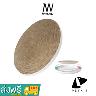  navipet petkit Cat  Scratcher Refill แผ่นรับเล็บแมวสำหรับชุดของเล่น FUN CAT 4 in 1