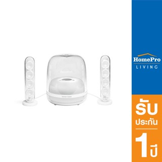 HomePro ลำโพงบลูทูธ SOUNDSTICKS4 สีขาว แบรนด์ HARMAN KARDON