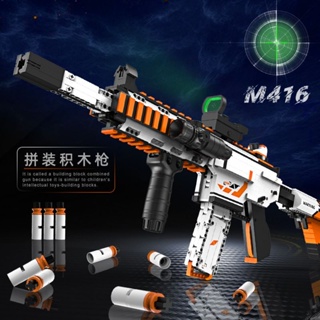 ✣ปืนบล็อคตัวต่อสำหรับเด็กสามารถยิงกระสุนได้และเข้ากันได้กับ LEGO M416 การกินไก่และของเล่นเด็กเพื่อการศึกษาที่ยากลำบาก