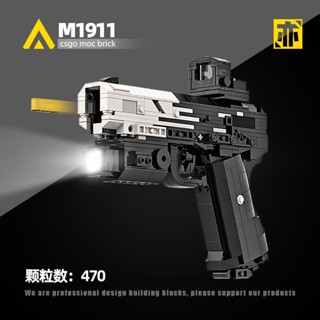 ┇เข้ากันได้กับเลโก้ M1911 เทคโนโลยีสีดำปืนบล็อกอาคารประกอบยากสามารถยิงของเล่นวันเกิดเด็กผู้ชาย moc