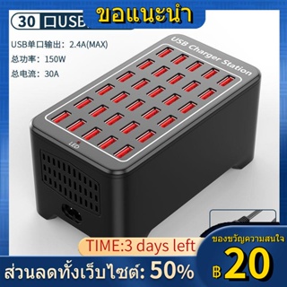 ✸เครื่องชาร์จ USB 30 พอร์ตเครื่องชาร์จหลายพอร์ตที่มีรูพรุนกำลังสูงใช้งานได้ 2a แท็บเล็ตสมาร์ทโฟนสากล 20 พอร์ต