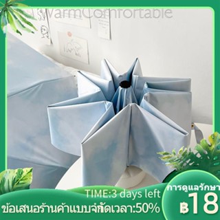 ♛☂ร่ม 2023 วันฝนตกใหม่ใช้คู่ INS Forest Simple Niche พับอัตโนมัติม่านบังแดด Sun ร่มป้องกันแสงแดด