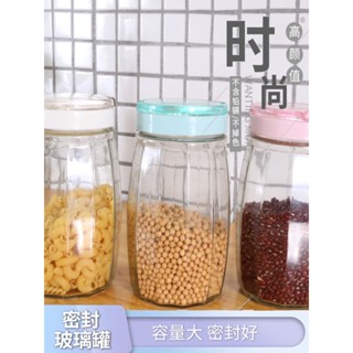 ❍✗♗Zhenxing 700 ML/1060 ML/1800 ML แก้วปิดผนึกขวด jar น้ำผึ้งแห้งอาหารธัญพืชขนมขนม