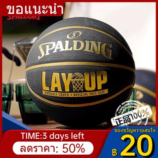 ✉☞◆[ของแท้อย่างเป็นทางการ] เกมบาสเก็ตบอลของแท้ Spalding หมายเลข 7 บาสเก็ตบอลพิเศษการสอบเข้านักเรียนมัธยมปลายที่ทนต่อการส