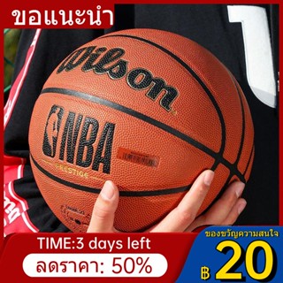 ☬❇✽Wilson Wilson Basketball ของแท้ NBA Official Game Wear-Resistant PU Indoor and Outdoor Universal No. 7 Basketball Gif