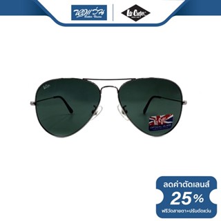 Lee Cooper แว่นตากันแดด ลี คูปเปอร์ รุ่น LP2194 - BV