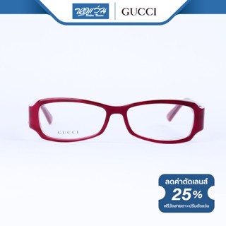 GUCCI กรอบแว่นตา กุชชี่ รุ่น GG2907 - BV