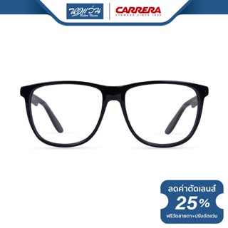 CARRERA กรอบแว่นตา คาร์เรร่า รุ่น FCEC5512 - NT