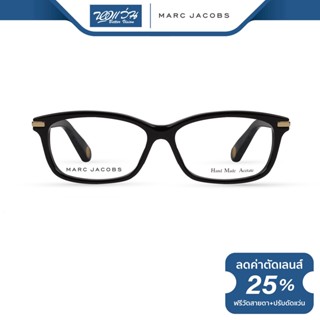 Marc Jacobs (MJ) กรอบแว่นตา มาร์ค จาคอป รุ่น FMJ509 - NT