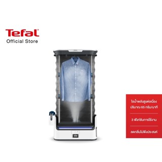 Tefal เครื่องดูแลผ้าไอน้ำอัตโนมัติ รุ่น YT4050 CARE FOR YOU I-BLUE ECO