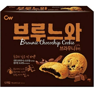 ซีดับบิว คุกกี้สอดไส้บราวนี่ Cw Brownie Chocochip Cookies 198g.