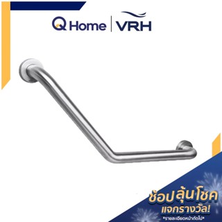 VRH ราวทรงตัวสแตนเลส รุ่น FBVHC-TS792D ราวจับกันลื่น ราวทรงตัว ราวพยุง By Q Home