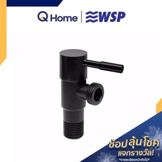 (CLR) WSP สต๊อปวาล์ว (Stop Valve) รุ่น FVS-8102BK สตอปวาล์ว วาล์ว ที่เปิดปิดน้ำ StopValve สต็อปวาล์ว By Q Home