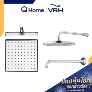 VRH PR. หัวฝักบัวก้านแข็ง Rain Shower รุ่น FJVHS-118ZAS,FJDHP-144ICS,FJVHP-J0350S หัวฝักบัว ฝักบัวก้านแข็งติดผนัง