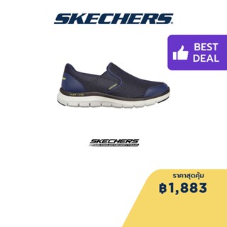 Skechers สเก็ตเชอร์ส รองเท้าผู้ชาย Men Flex Advantage 4.0 Tuscan walking Shoes - 232230-NVY Air-Cooled Memory Foam Machine washable