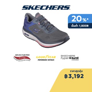 Skechers สเก็ตเชอร์ส รองเท้าผู้หญิง Women GOwalk Workout Walker Summer Ready Walking Shoes - 124946-CCBL HYPER ARC Anti-Slip, Arch Fit, Carbon Infused, Goodyear Rubber, Goodyear Anti-Slip, Hyper Burst, Machine Washable