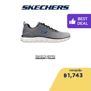 Skechers สเก็ตเชอร์ส รองเท้าผู้ชาย รองเท้าผ้าใบ Men Sport Track Ripkent walking Shoes - 232399-CCGY Memory Foam Lite-Weight, Machine Washable