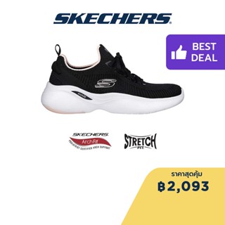 Skechers สเก็ตเชอร์ส รองเท้าผู้หญิง รองเท้าผ้าใบ Women Sport Arch Fit Infinity Shoes - 149986-BKPK Air-Cooled, Arch Fit, Engineered Knit, Machine Washable, Stretch Fit, Vapor Foam, Vegan