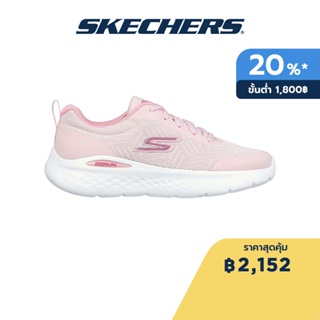 Skechers สเก็ตเชอร์ส รองเท้าผู้หญิง Women GOrun Lite Inertia Running Shoes - 129425-LTPK Air-Cooled Goga Mat M-STRIKE Machine Washable, Ortholite, Our Planet Matters- Recycled, Ultra Go