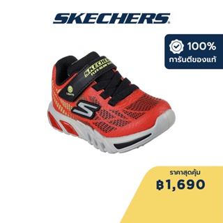 Skechers สเก็ตเชอร์ส รองเท้าเด็กผู้ชาย Boy Flex-Glow Elite Shoes - 400137N-RDBK Lights, On/Off Button