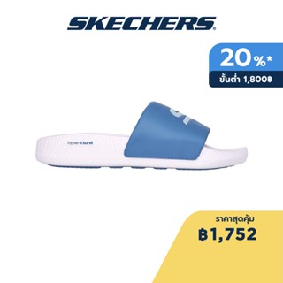 Skechers สเก็ตเชอร์ส รองเท้าแตะผู้ชาย Men Deriver Slides - 246020-WBL Anti-Slip, Goodyear Rubber, Goodyear Anti-Slip, Hanger Optional, Hyper Burst, Machine Washable