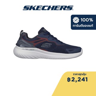 Skechers สเก็ตเชอร์ส รองเท้าผู้ชาย Men Andal Shoes - 232674-NVBU Air-Cooled Memory Foam Machine Washable