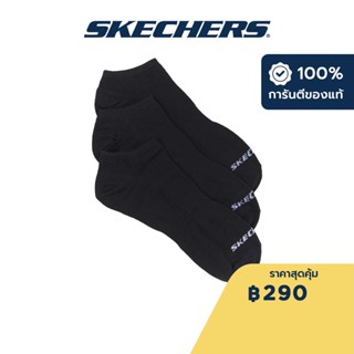 Skechers สเก็ตเชอร์ส ถุงเท้าข้อสั้นยูนิเซ็กส์ Unisex No Show Sock  Accessory - S114041-001