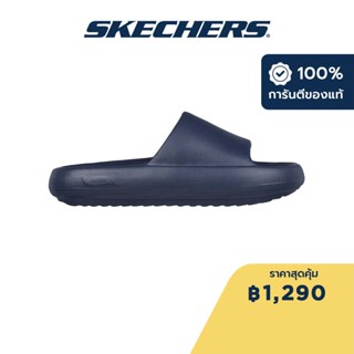 Skechers สเก็ตเชอร์ส รองเท้าแตะผู้หญิง Women Foamies Arch Fit Horizon Sandals - 111630-NVY