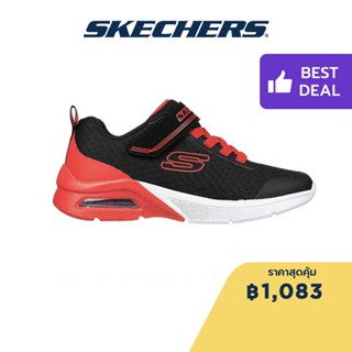 Skechers สเก็ตเชอร์ส รองเท้าเด็กผู้ชาย รองเท้าผ้าใบ Boys Microspec Max Gorvix Shoes - 403773L-BKRD Skech-Air, Lightweight