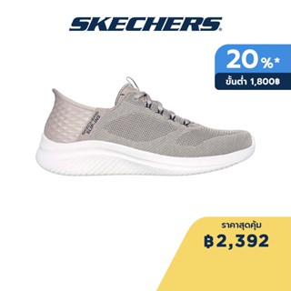 Skechers สเก็ตเชอร์ส รองเท้าผู้ชาย Men Slip-Ins New Arc Shoes - 232458-TPE Air-Cooled Memory Foam Heel Pillow, Machine Washable, Slip-Ins, Vegan