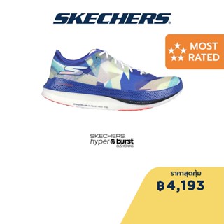 Skechers สเก็ตเชอร์ส รองเท้าผู้หญิง รองเท้าวิ่ง Women GOrun Speed Freek Running Shoes - 172006-WBL HYPER ARC, Carbon Infused, Hyper Burst