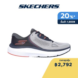 Skechers สเก็ตเชอร์ส รองเท้าผู้ชาย Men GOrun Pure 4 Tech Running Shoes - 246082-GYOR Arch Fit, Eco Flight, Goodyear Rubber, Machine Washable