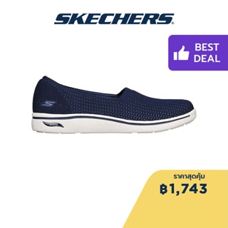 Skechers สเก็ตเชอร์ส รองเท้าผู้หญิง Women On-The-GO Arch Fit Uplift Shoes - 136559-NVW