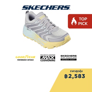 Skechers สเก็ตเชอร์ส รองเท้าผู้หญิง Women Max Cushioning Elite Trail Ridge Back Shoes - 129154-GYMT