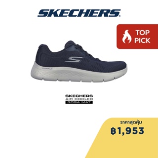 Skechers สเก็ตเชอร์ส รองเท้าผู้ชาย Men GOwalk Flex Remark Walking Shoes - 216486-NVGY Air-Cooled Goga Mat Extra Wide Fit, Flex, Machine Washable, Ortholite, Ultra Go