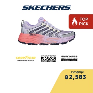 Skechers สเก็ตเชอร์ส รองเท้าผู้หญิง Women Max Cushioning Elite Trail Shoes - 129154-LVMT Air-Cooled Goga Mat