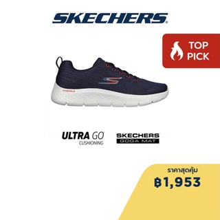 Skechers สเก็ตเชอร์ส รองเท้าผู้ชาย Men GOwalk Flex Quota Walking Shoes - 216481-NVRD Air-Cooled Goga Mat Extra Wide Fit, Machine Washable, Ortholite, Ultra Go