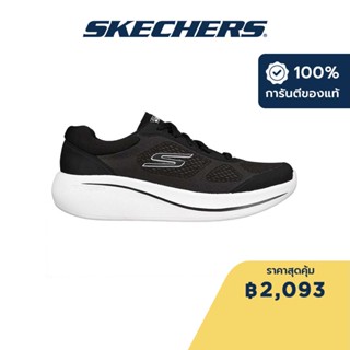 Skechers สเก็ตเชอร์ส รองเท้าผู้ชาย รองเท้าวิ่ง Men Max Cushioning Essential Running Shoes - 220723-BKW Air-Cooled Goga Mat Max Cushioning, NRT - Natural Rocker Technology, Ortholite, Ultra Go